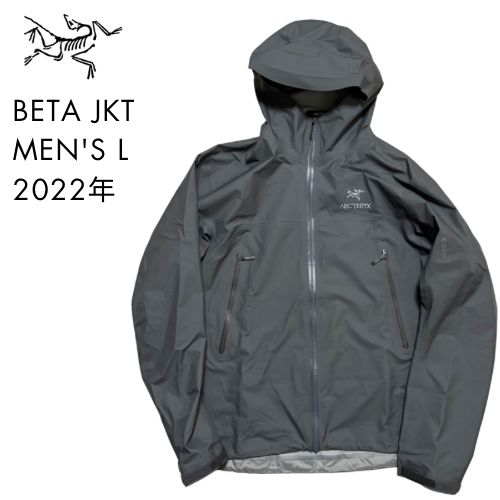 アークテリクス　ベータジャケット　Sサイズ　グレー　ゴアテックス　ナイロン アークテリクス ベータジャケット メンズL グレー 灰色 ゴアテックス
