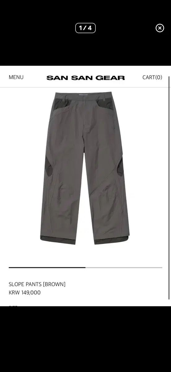 サンサンギアー スロープ パンツ ブラウン