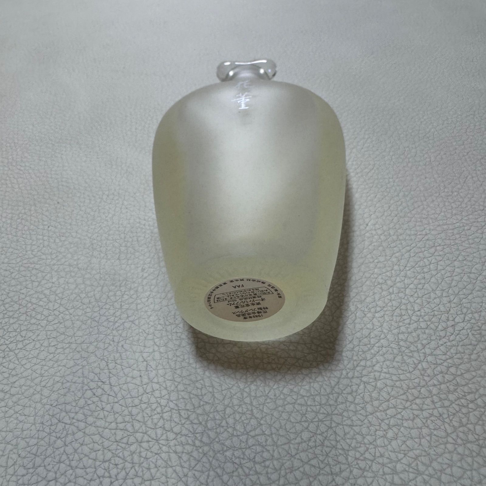 希少 資生堂1989年度 資生堂花菫オードパルファム 50ml LANCOME