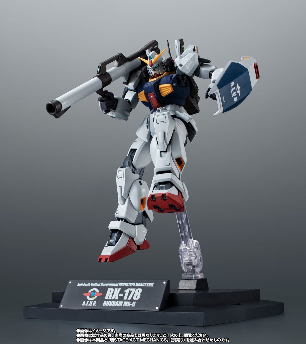 ROBOT魂 ＜SIDE MS＞ RX-178 ガンダムMk-II（エゥーゴ仕様） ver
