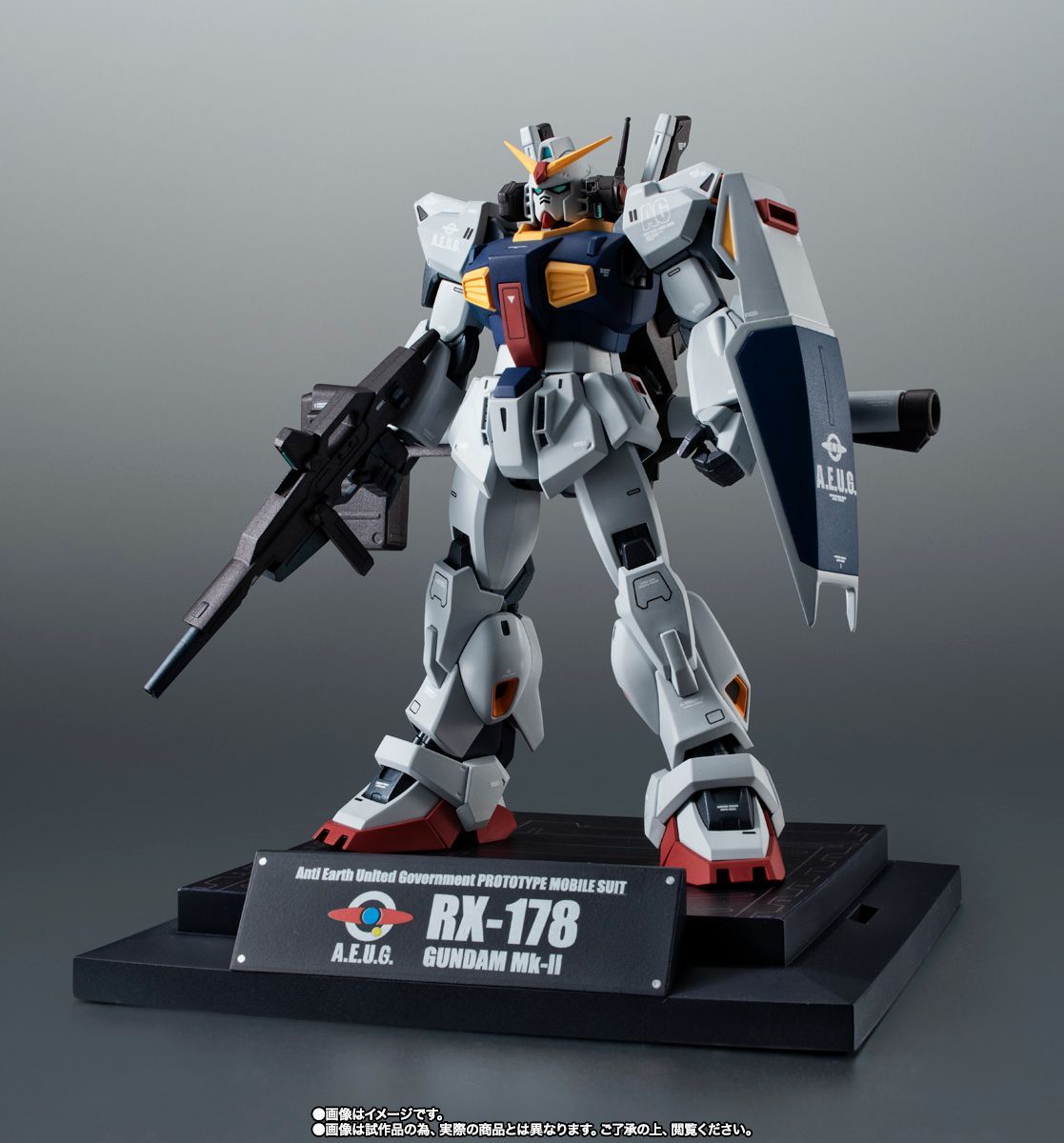 ROBOT魂 ＜SIDE MS＞ RX-178 ガンダムMk-II（エゥーゴ仕様） ver