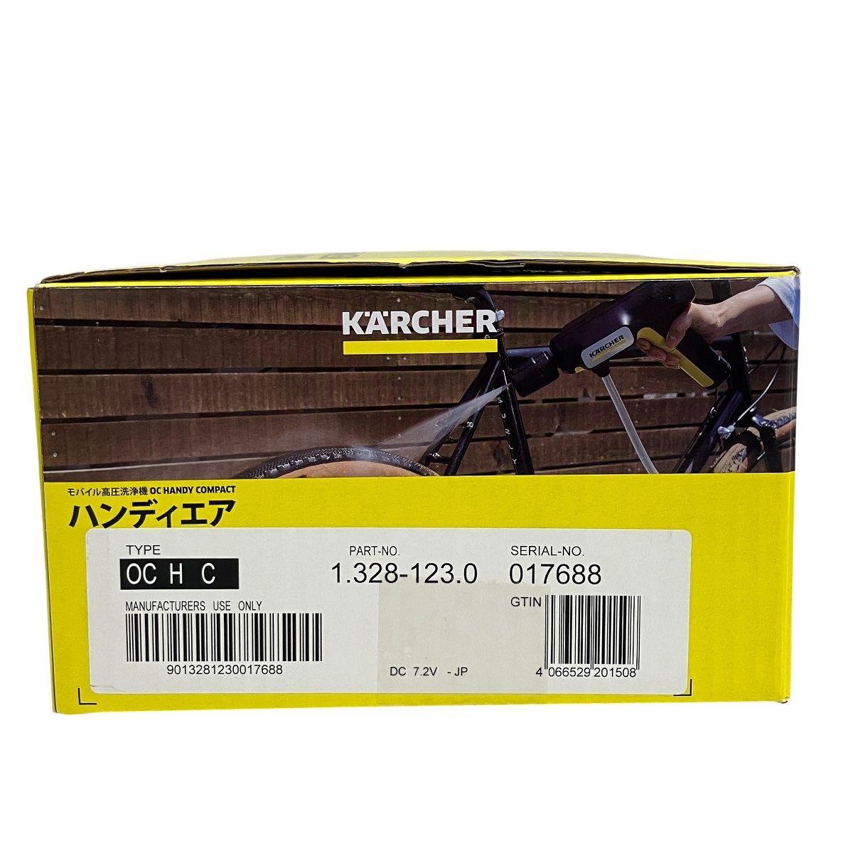 KARCHER OC Handy Compact ハンディエア ケルヒャー 家庭用 モバイル