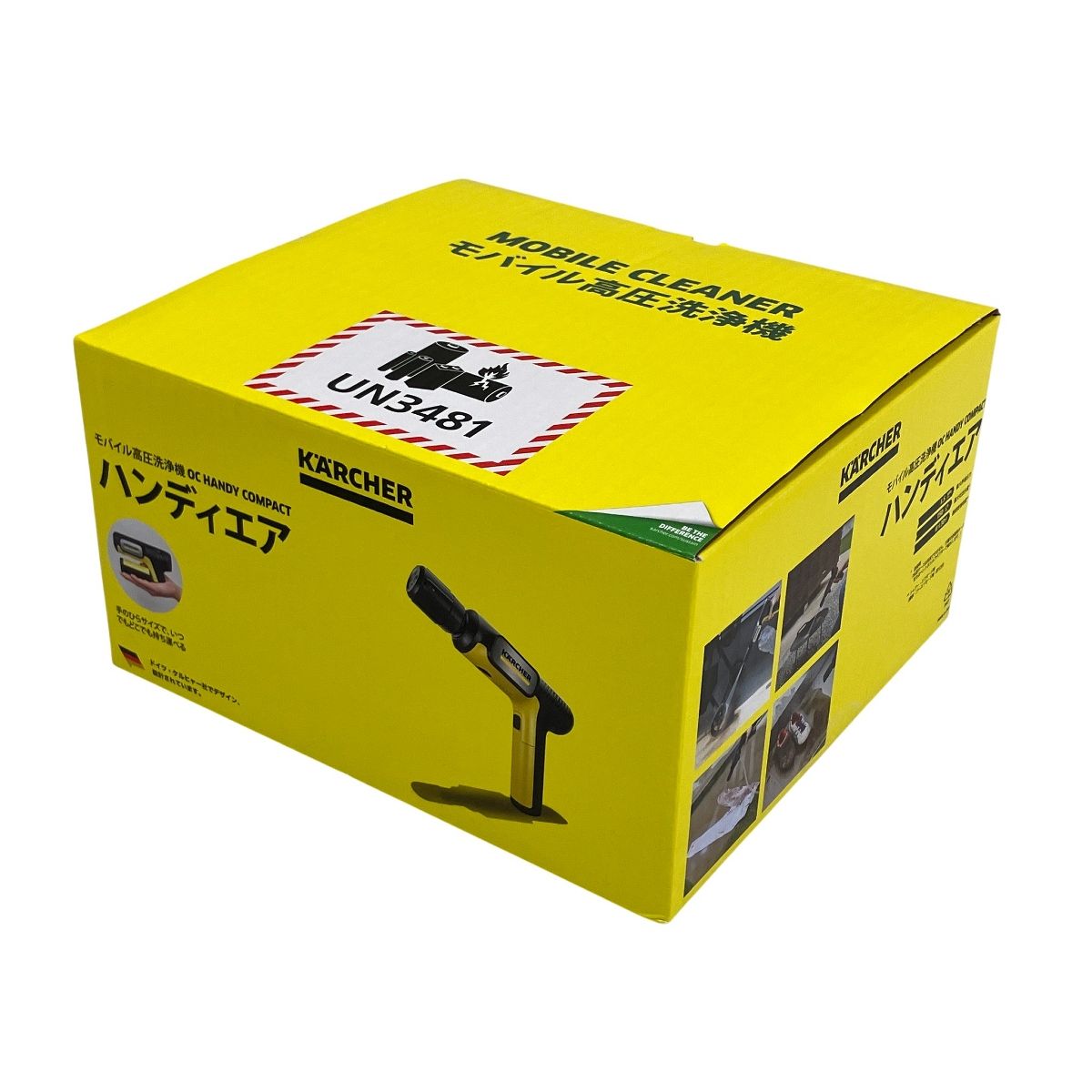 KARCHER OC Handy Compact ハンディエア ケルヒャー 家庭用 モバイル