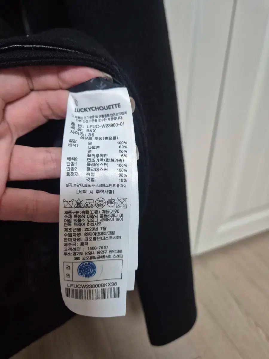 アトリエ ルーキー