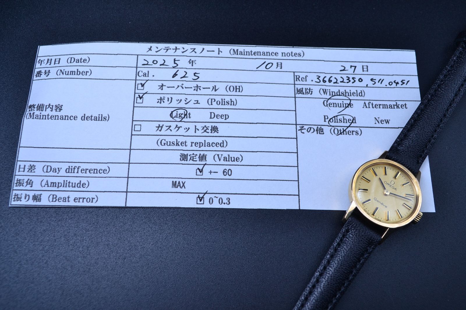 Geneve ジュネーブ