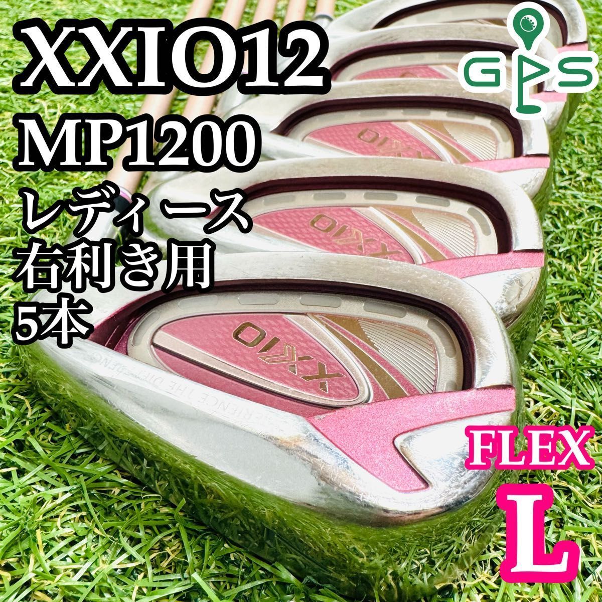 12代目ゼクシオ XXIO12 ボルドー レディースアイアンセット 5本