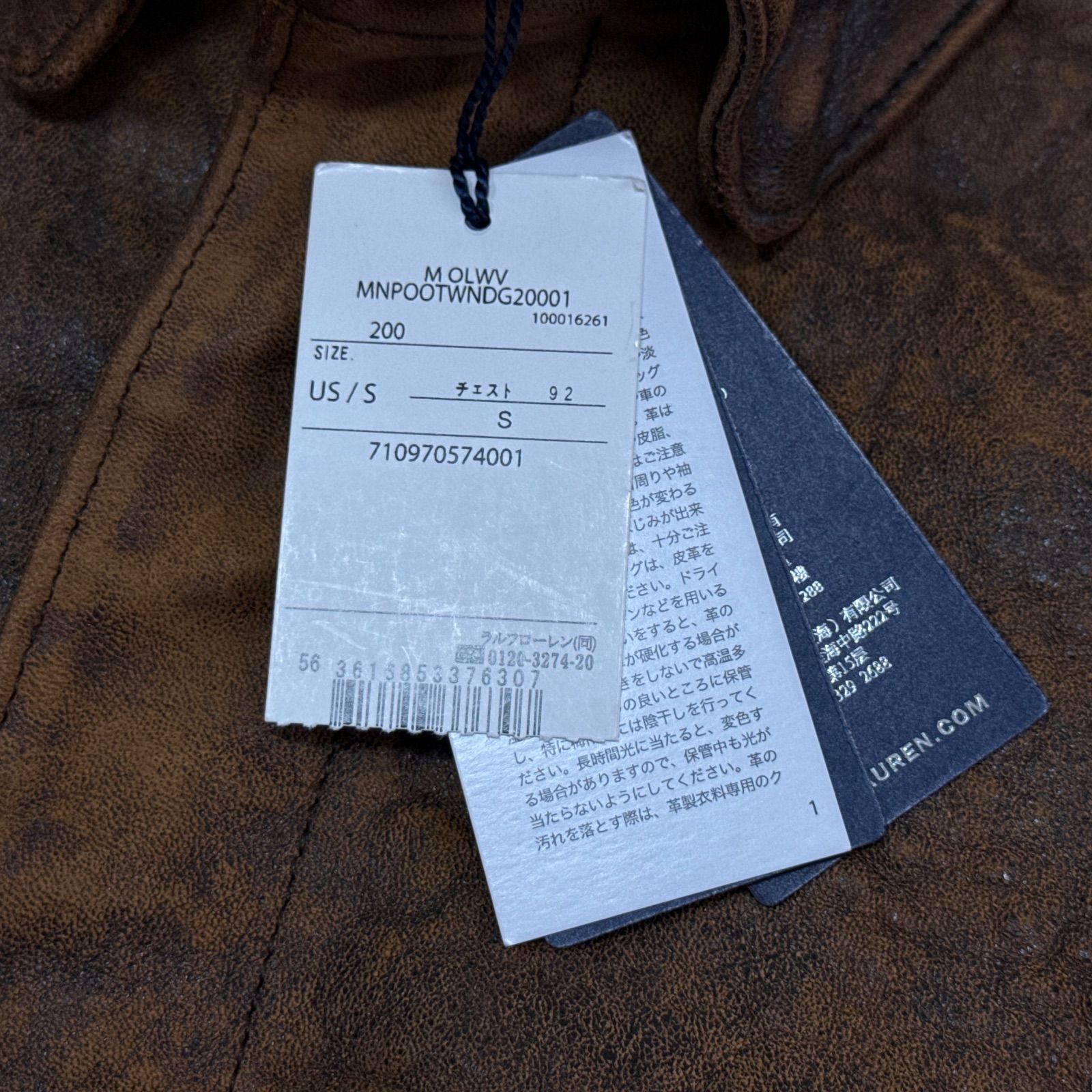 レザーフライトジャケット S