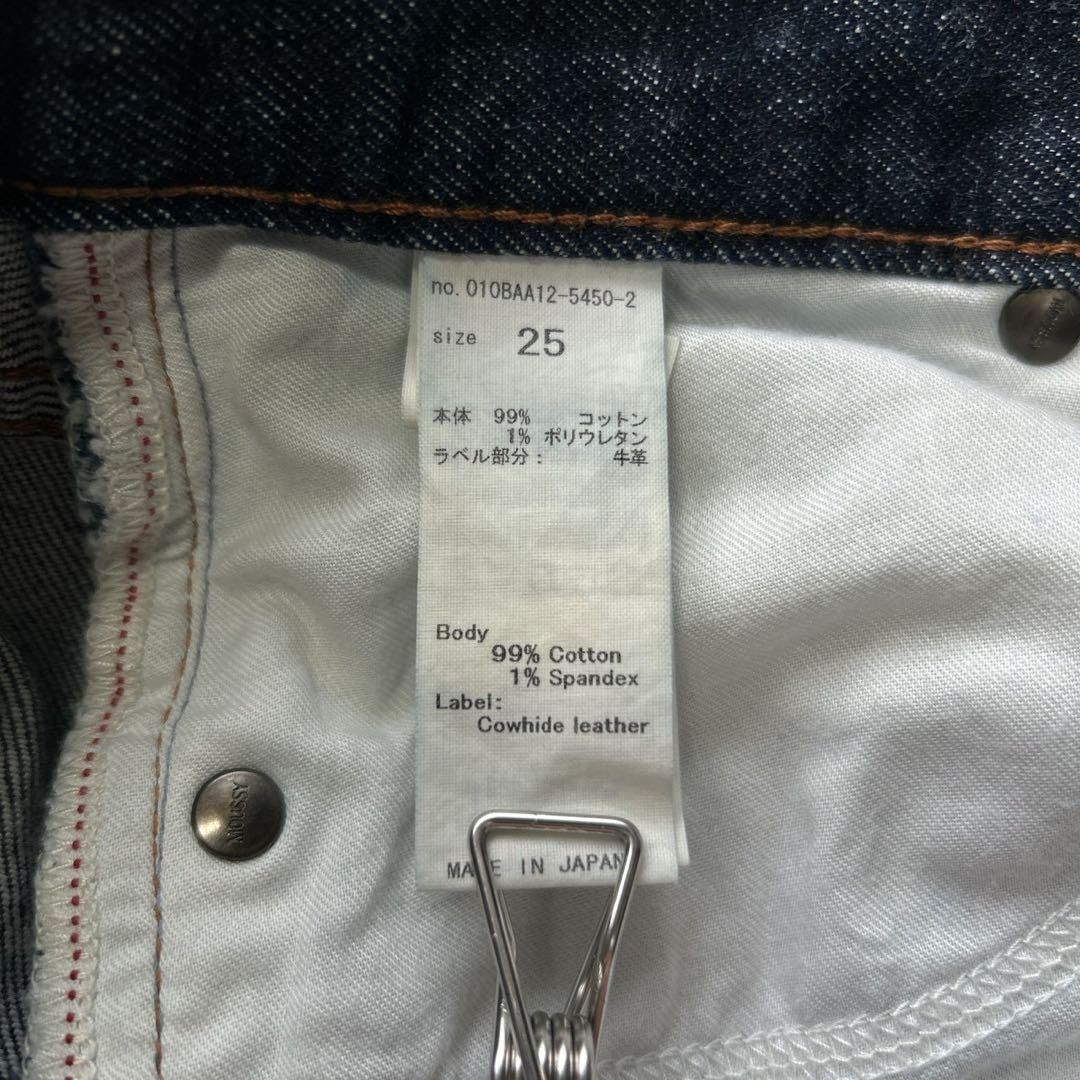  moussy マウジー デニム MVS FLARE ワンウォッシュ 25 ブーツカットデニム フレアデニム デニム ジーンズ