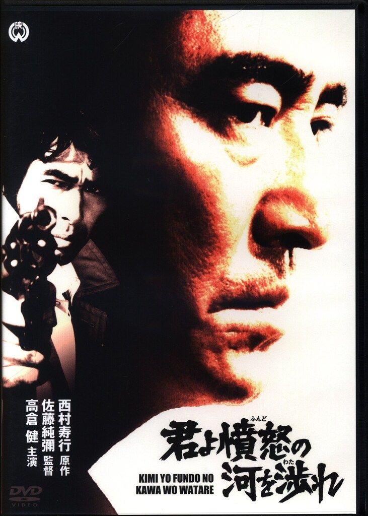 純 DVD 邦画 赦し | 尚玄 | TCED-7064 | 彩プロ | Joshin webショップ 通販