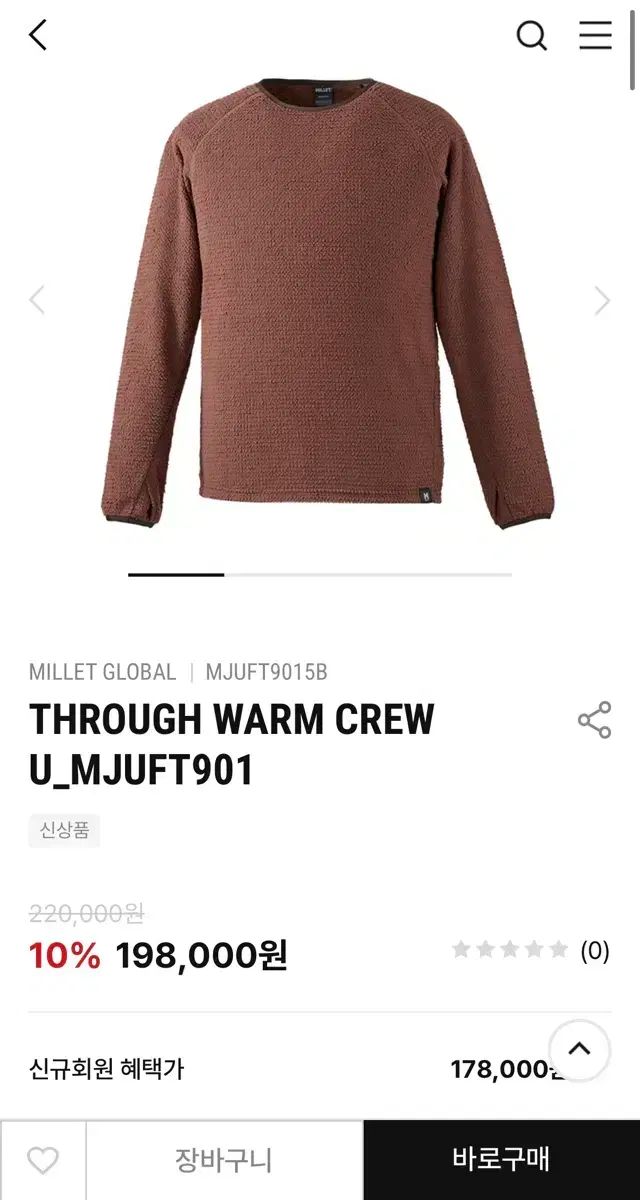 ラウンドトップス