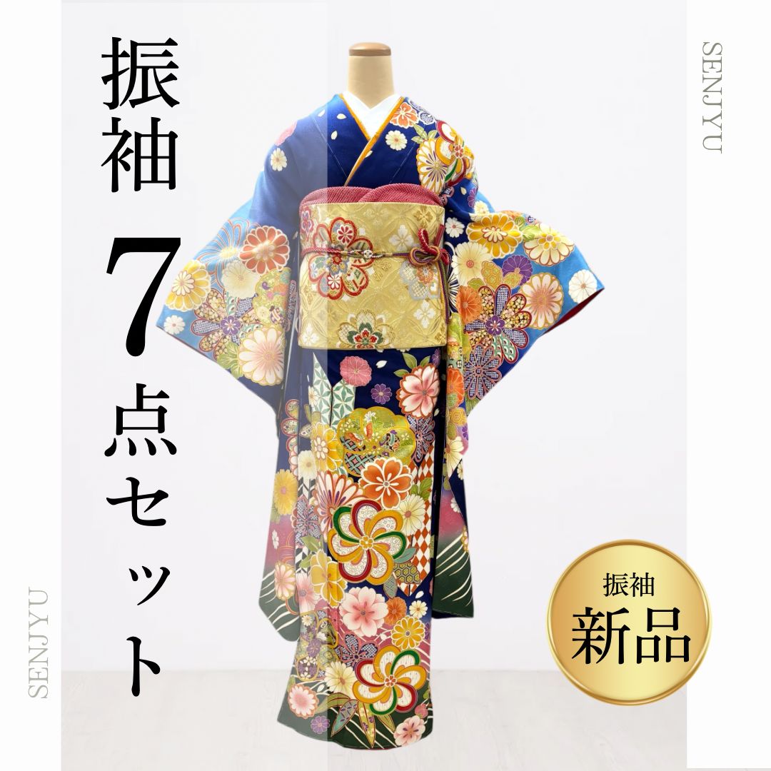 新品】♢振袖フルセット（7点セット）♢ f-21 青 - メルカリ