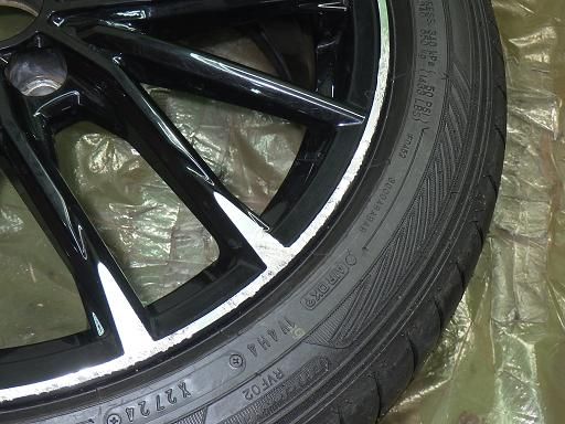 エフィシエントグリップRVF 2