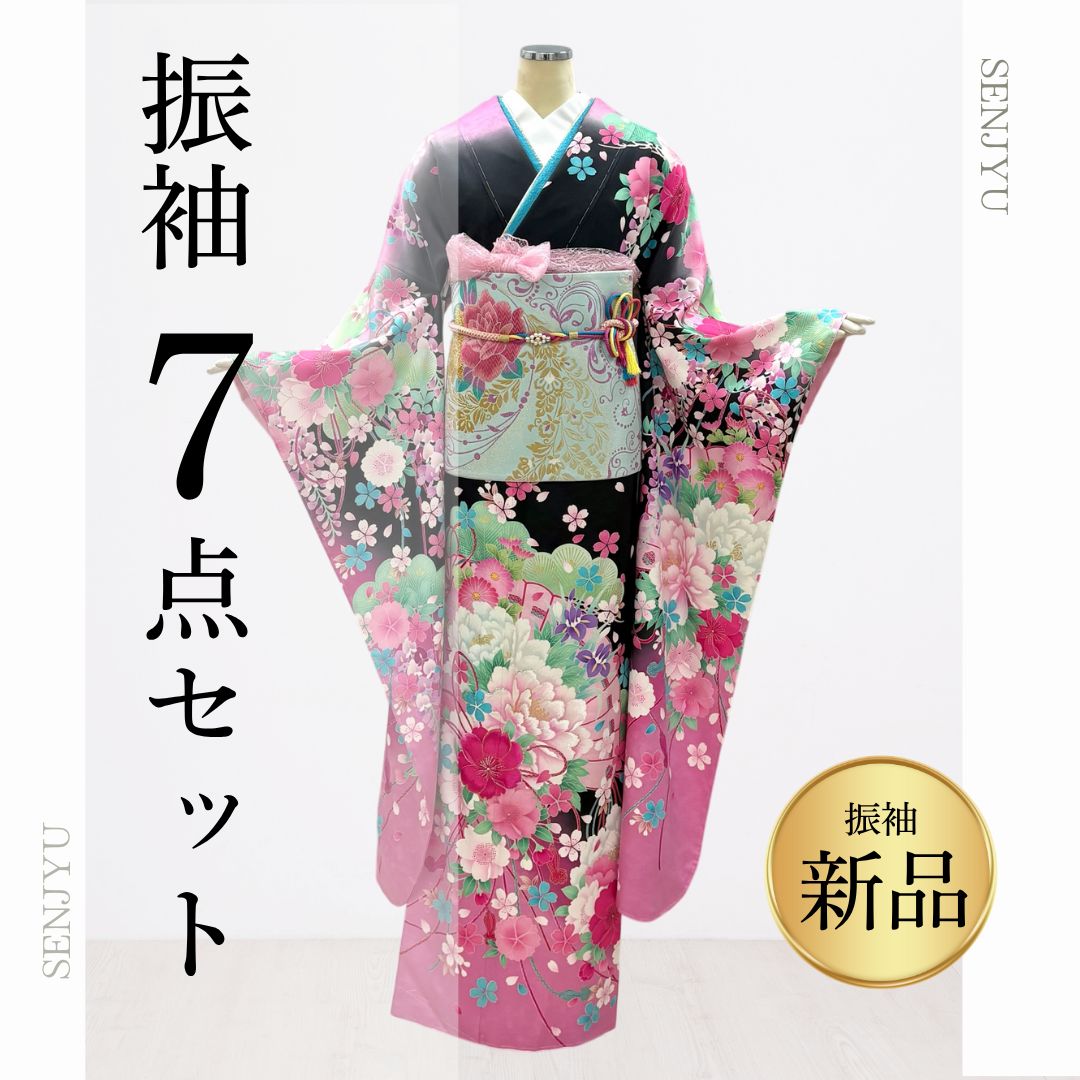新品】♢振袖フルセット（7点セット）♢ f-22 黒 ピンク - メルカリ