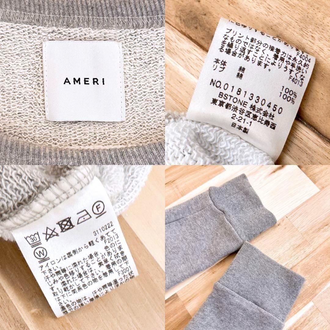 アメリ グラフィック