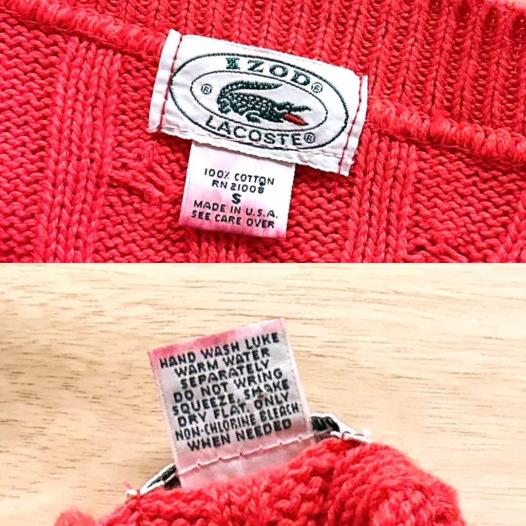ラコステ】Vネック ケーブルニット ロング カーディガン 刺繍ロゴ S