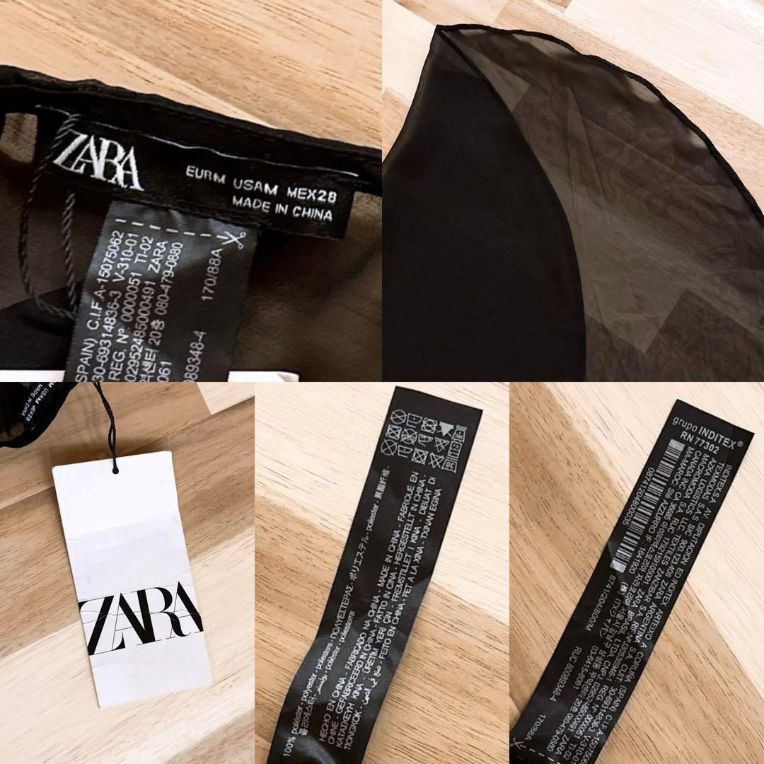 アシンメトリー