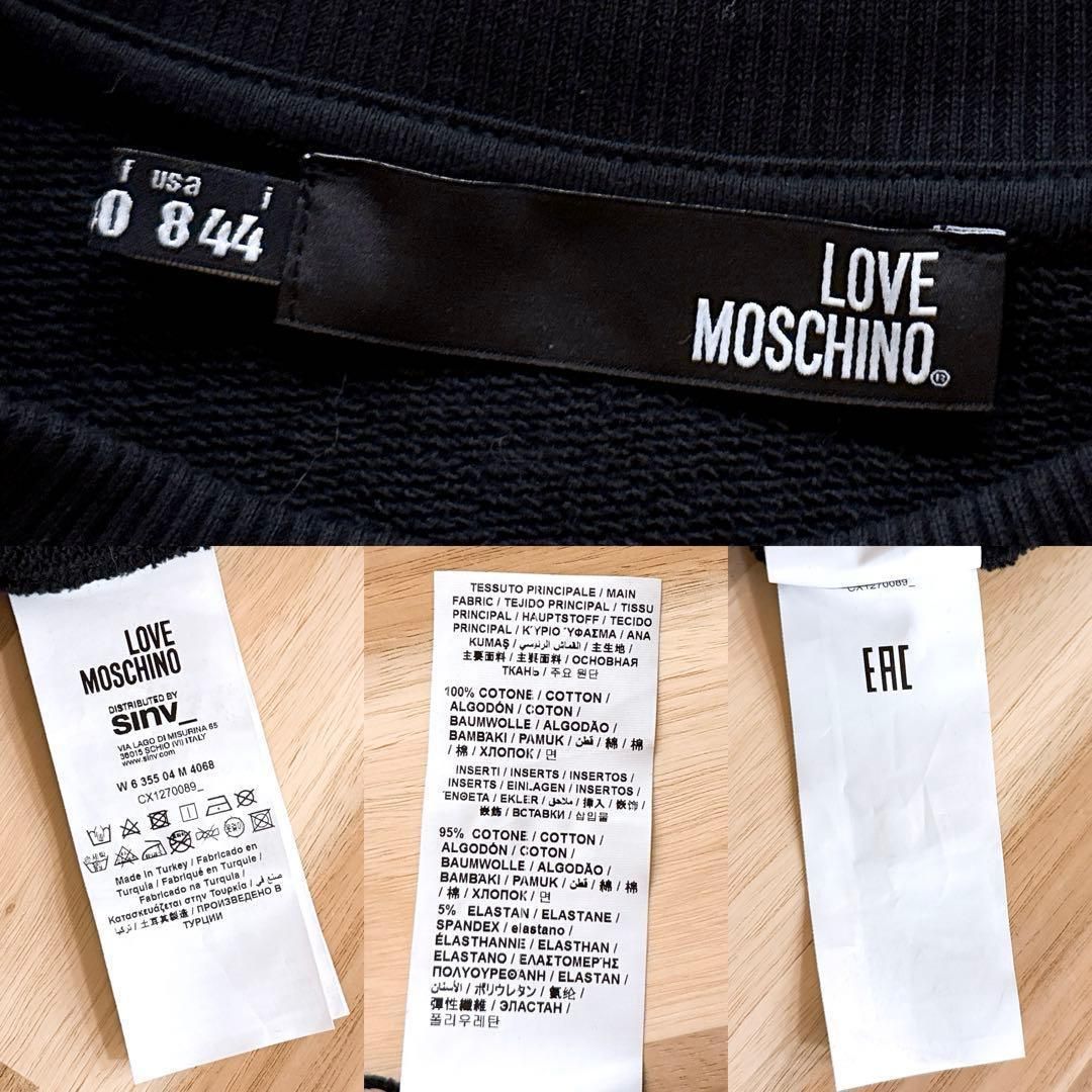 オーバーサイズ ハート