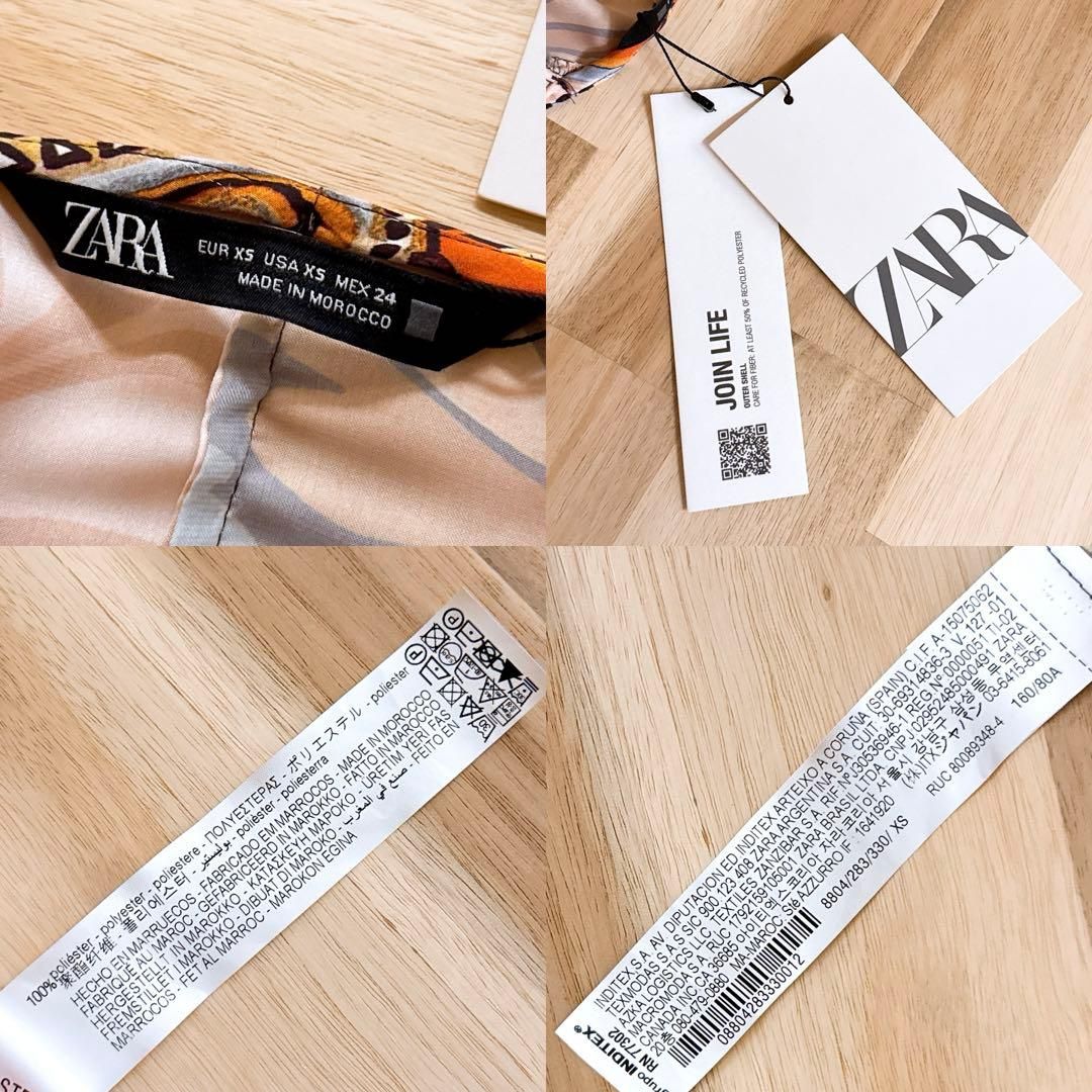 カラフル アシンメトリー