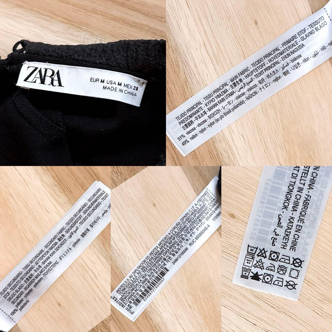 スリーブ 異素材