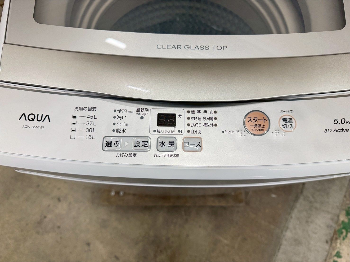  大阪 3か月保障付き 洗濯機 アクア 5 kg 2021年 AQW S M IS 134 縦型洗濯機本体 縦型洗濯機