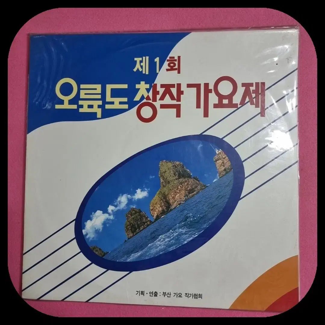 五六島クリエイティブミュージックフェスティバル LP クラス