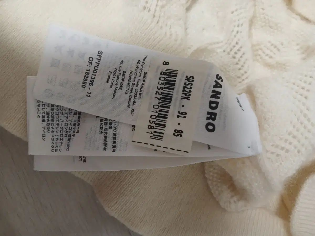 ウールカシミア ブレンド