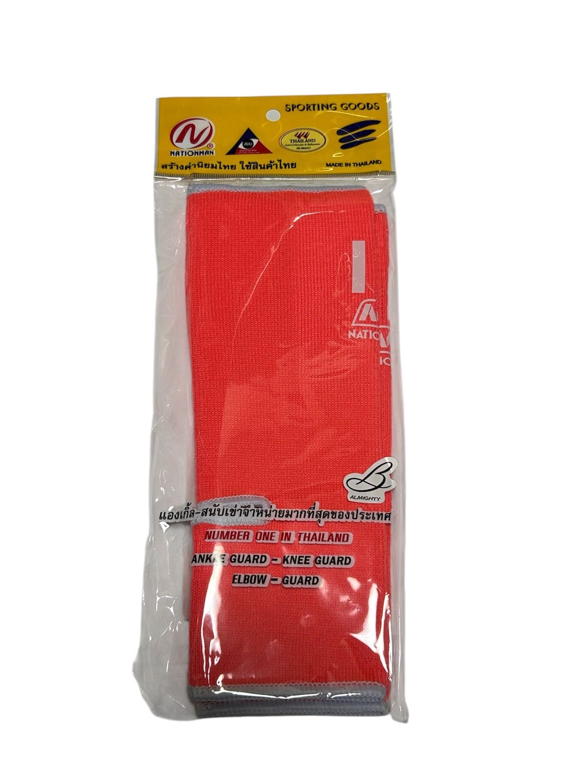 ネイションマン