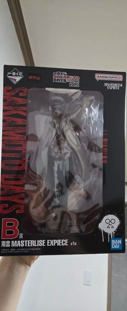 サカモトデイズ 一番くじ b賞 南雲 鉄虎 vol 2