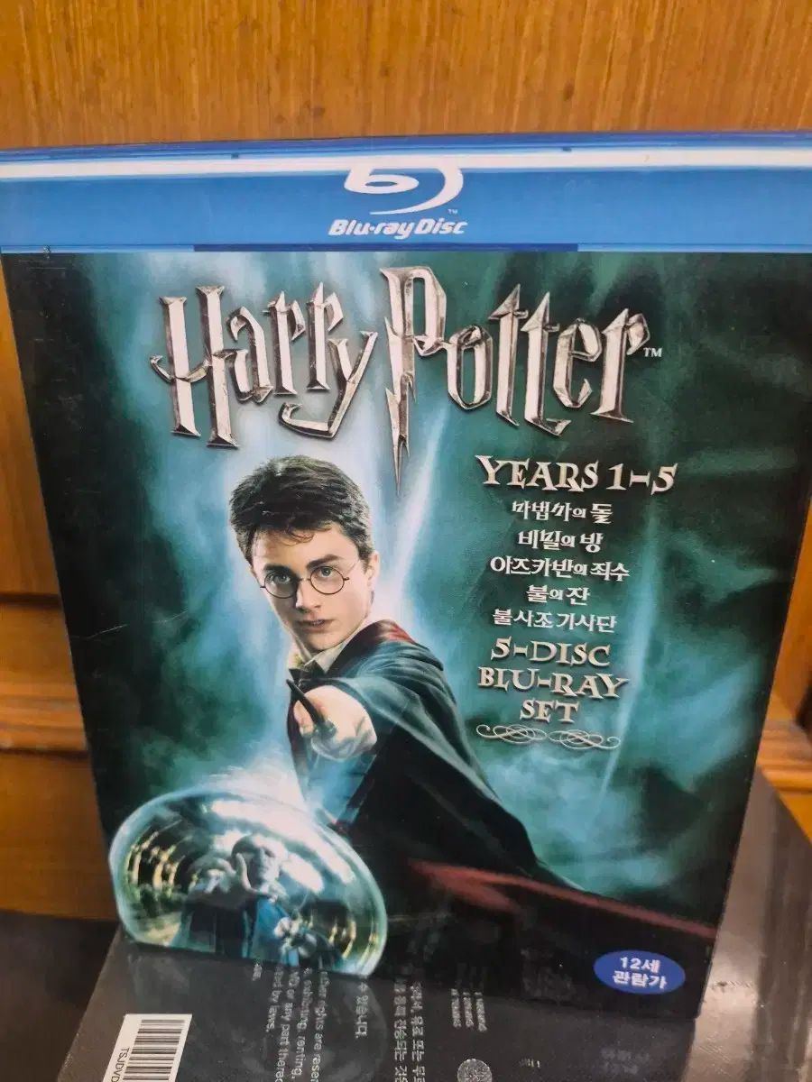 ハリーポッター 1-5 ブルーレイ 5Disc ボックスセット