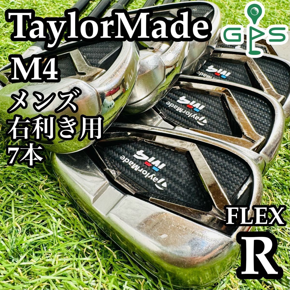 良品】初心者推奨 テーラーメイド M6 メンズアイアンセット 6本 S 良品