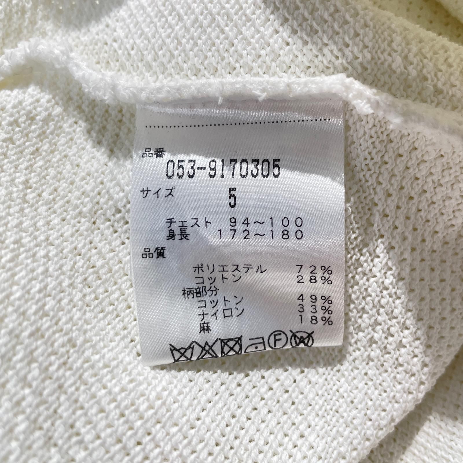 メンズ パーリーゲイツ PEARLY ショップ GATES セーター 5(L) 白