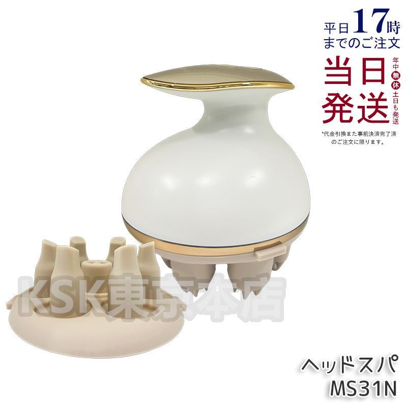 ヤーマン ミーゼ ニードルヘッドスパリフト ヤーマン MS-31N YA-MAN