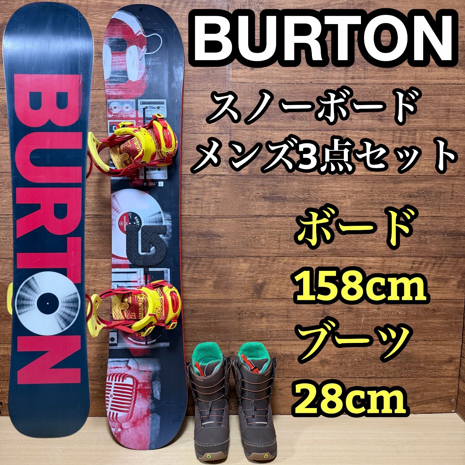美品 BURTON バートン DESCENDANT ディセンダント メンズ スノーボード