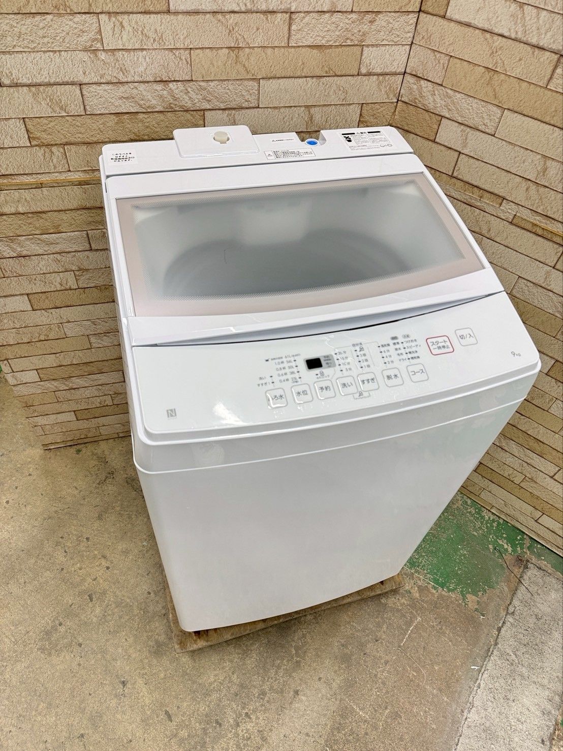 大阪 3か月保障付き 洗濯機 ニトリ 9 kg NTR 90 IS 139