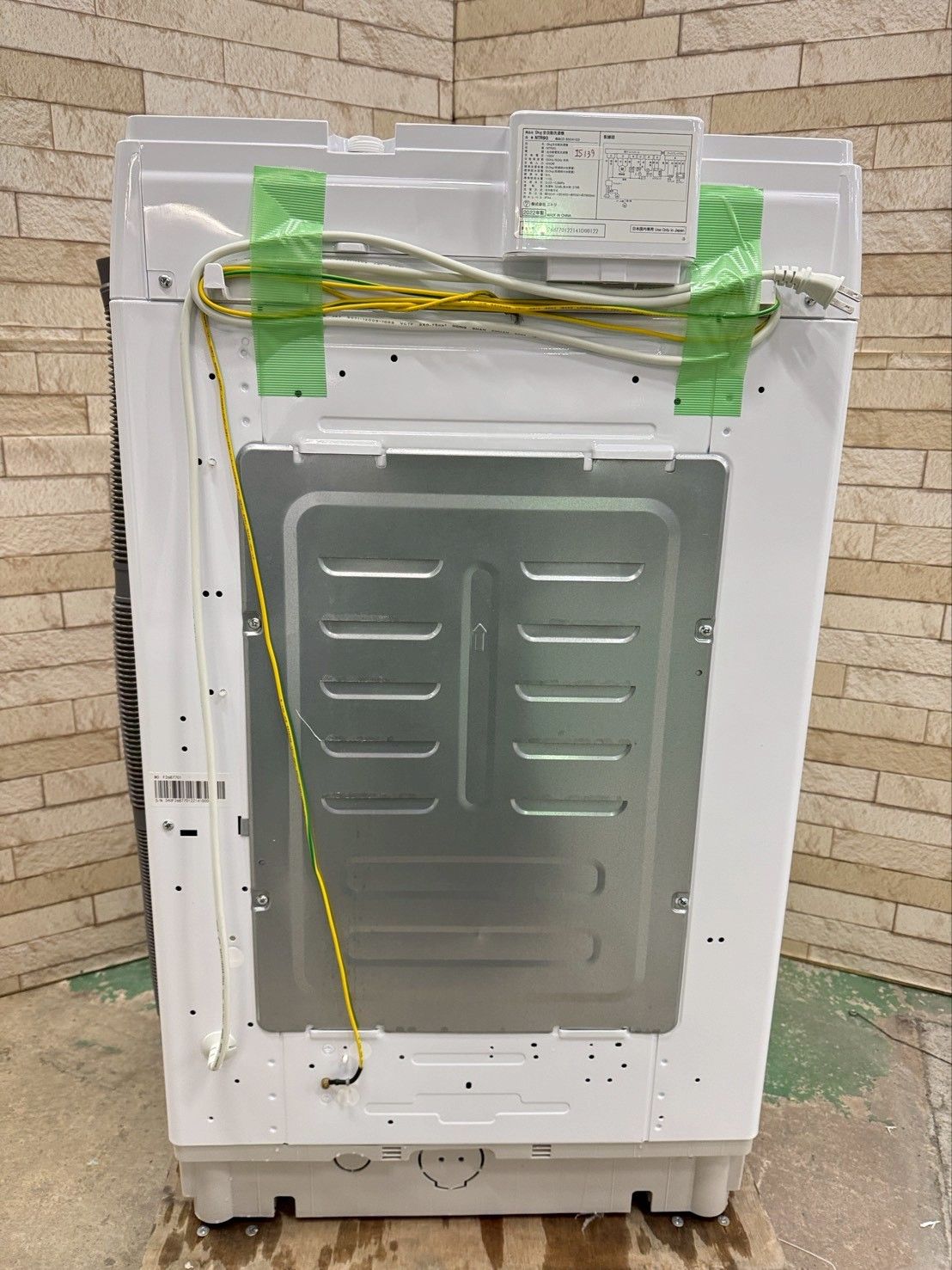 3か月保障付き 洗濯機