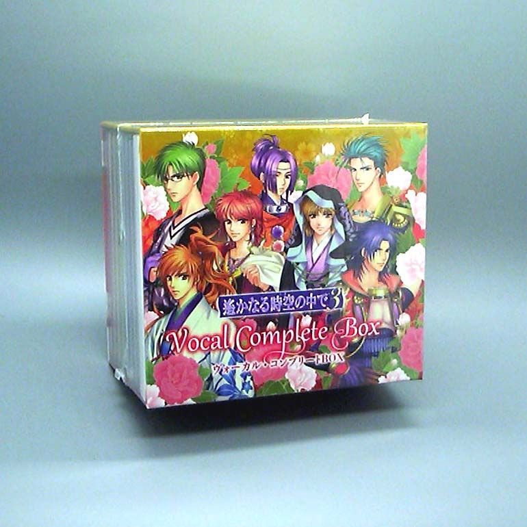遙かなる時空の中で3 ヴォーカル コンプリートBOX CD ゲーム ミュージック