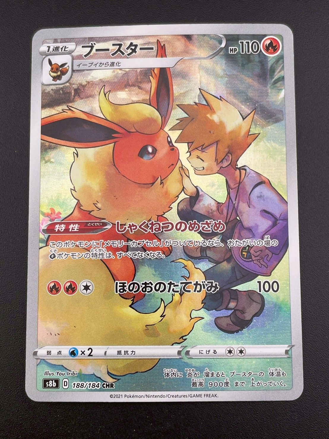 ポケモンカードクラシック ミュウツー(Classicキラ)【-】{014/032}