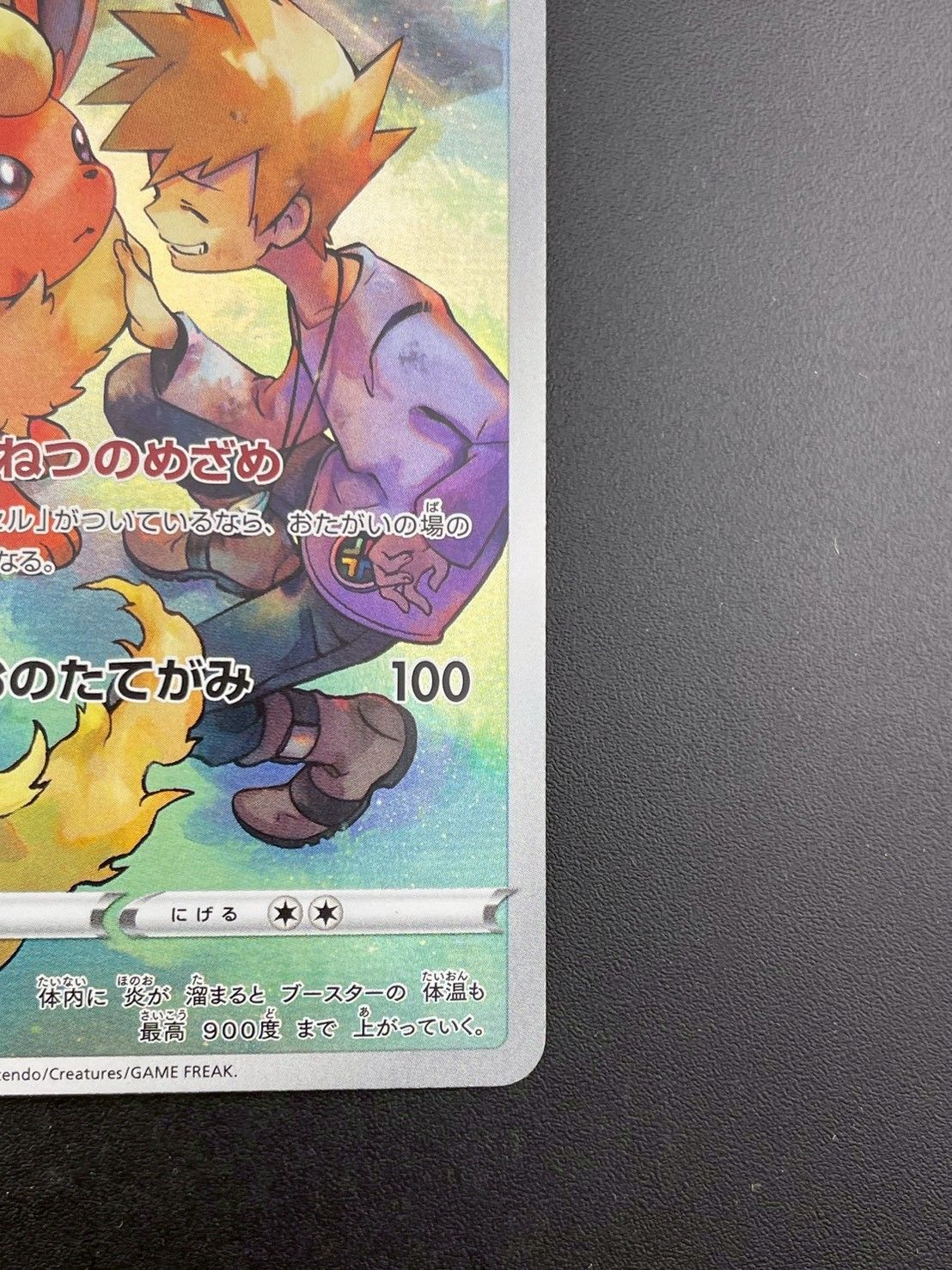 ポケモンカードクラシック V (s8a 20/28) - 25th ANNIVERSARY COLLECTION | 日本のカーデックス