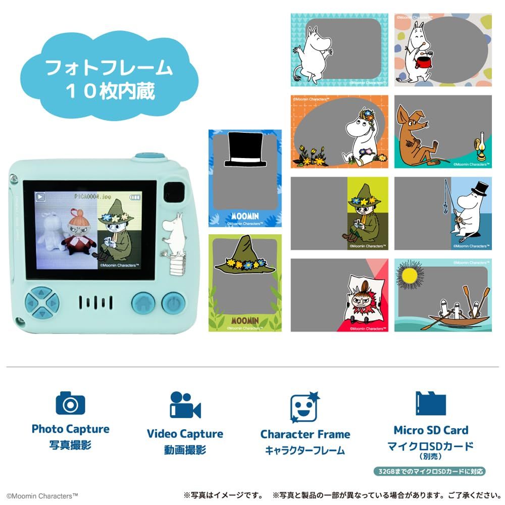 ハシートップイン ムーミン ポケットメモリー MM 3479