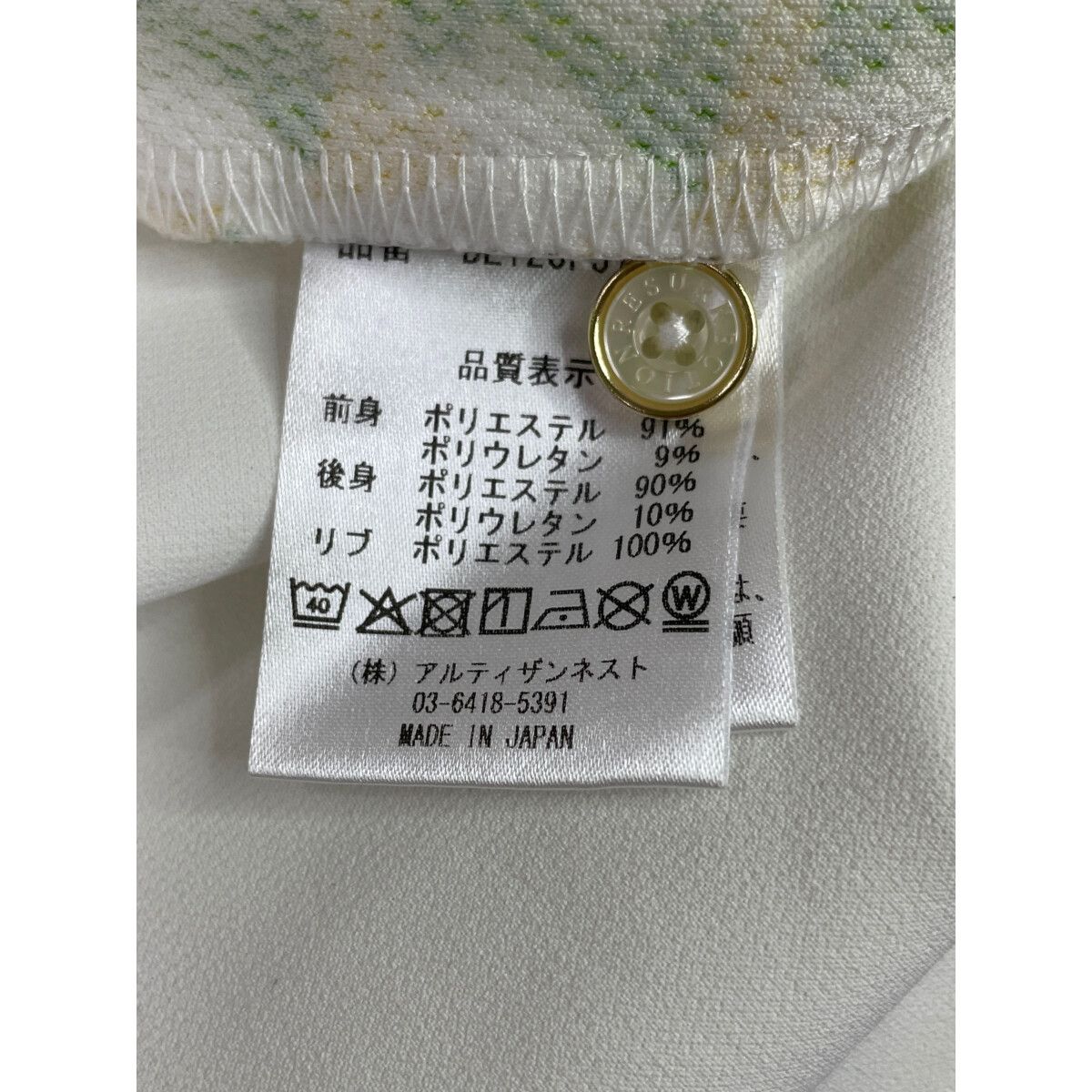 中古 レディース レザレクション Resurrection ワンピース L 白×緑