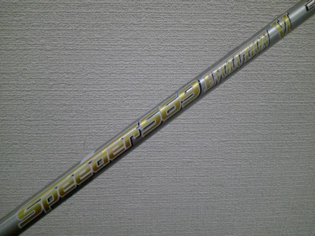 中古 シャフト フジクラ Speeder 569 Evolution 43.75インチ/S/0[4059