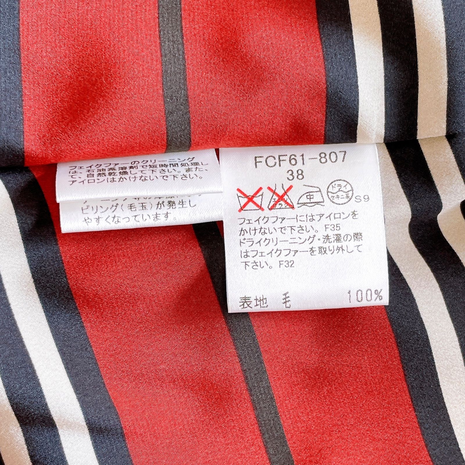 バーバリーブルーレーベル ファーコート ノバチェック ジャケット