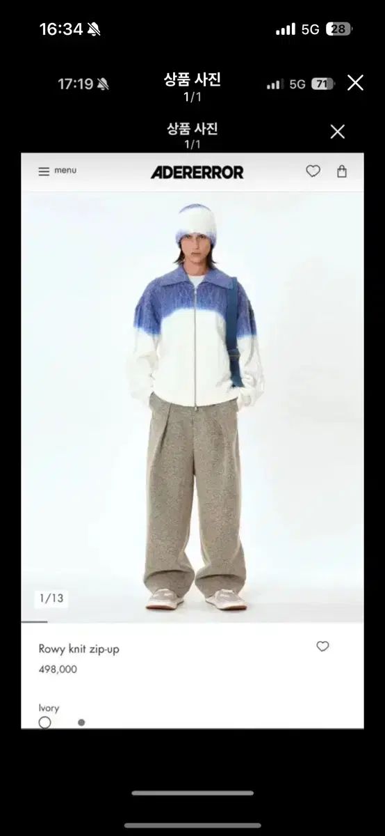 ADER ERROR Rowy ニット ジップアップ アイボリー