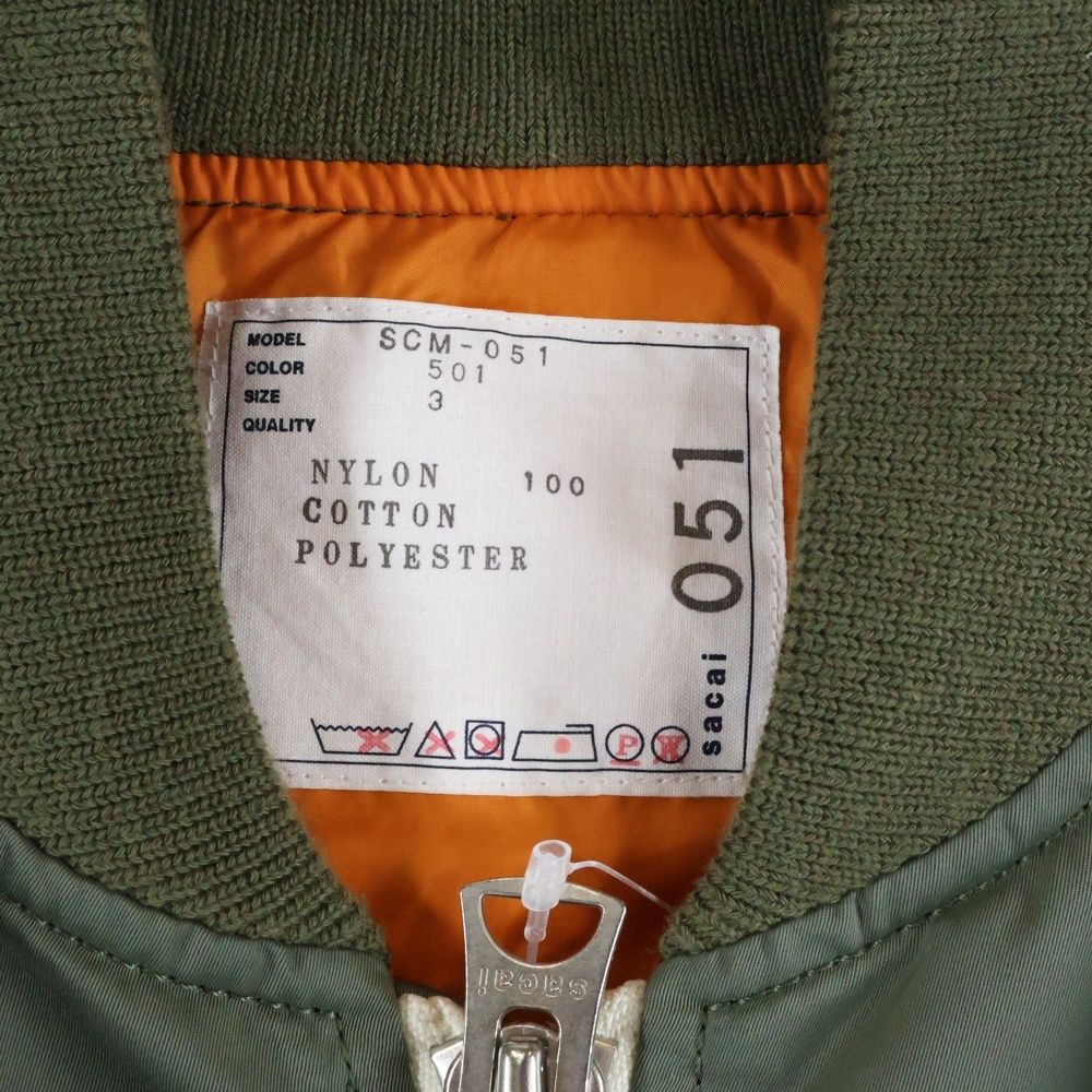 Sacai (サカイ) 23AW Nylon Twill Blouson MA-1 SCM-051 ナイロン