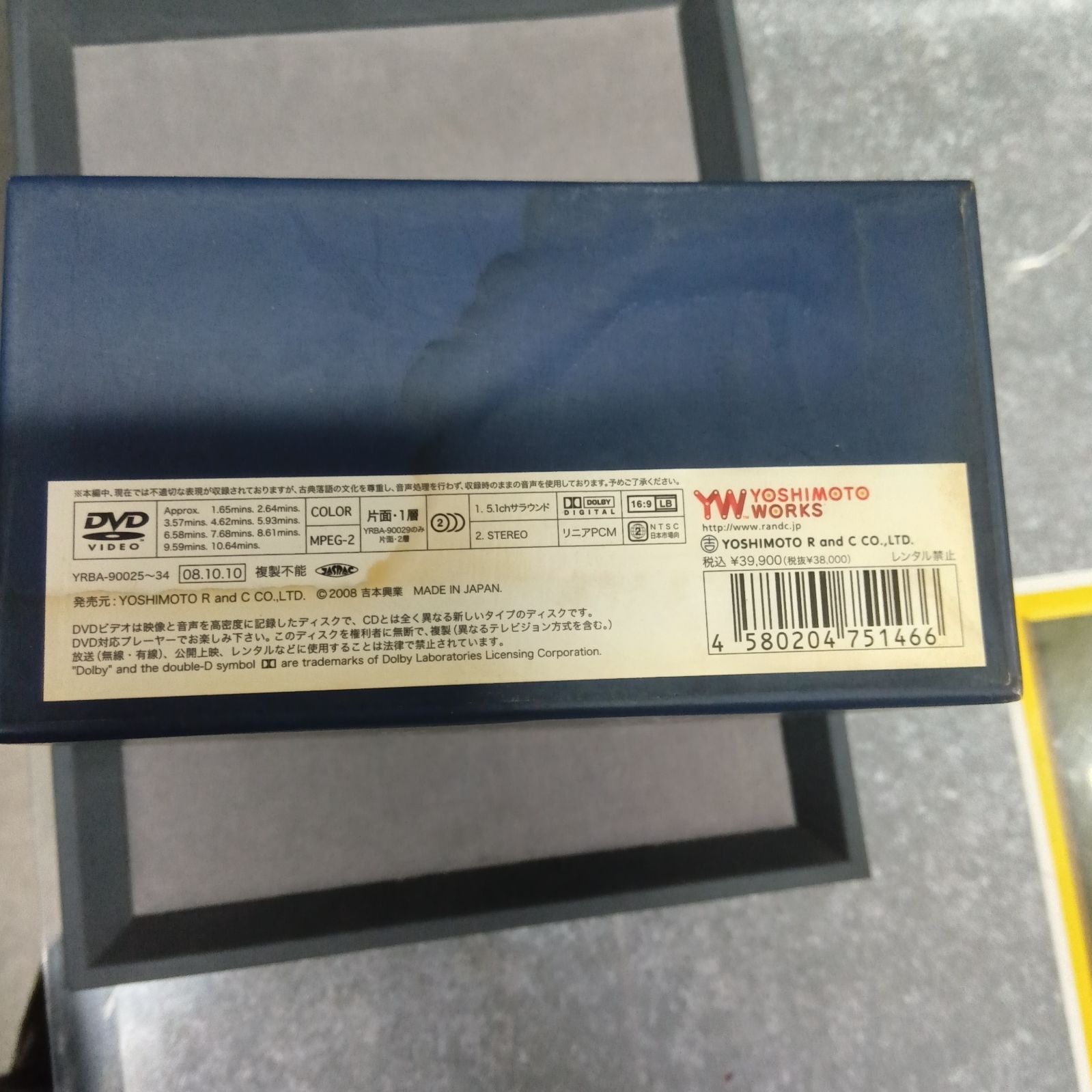 10夜連続独演会 DVDボックス