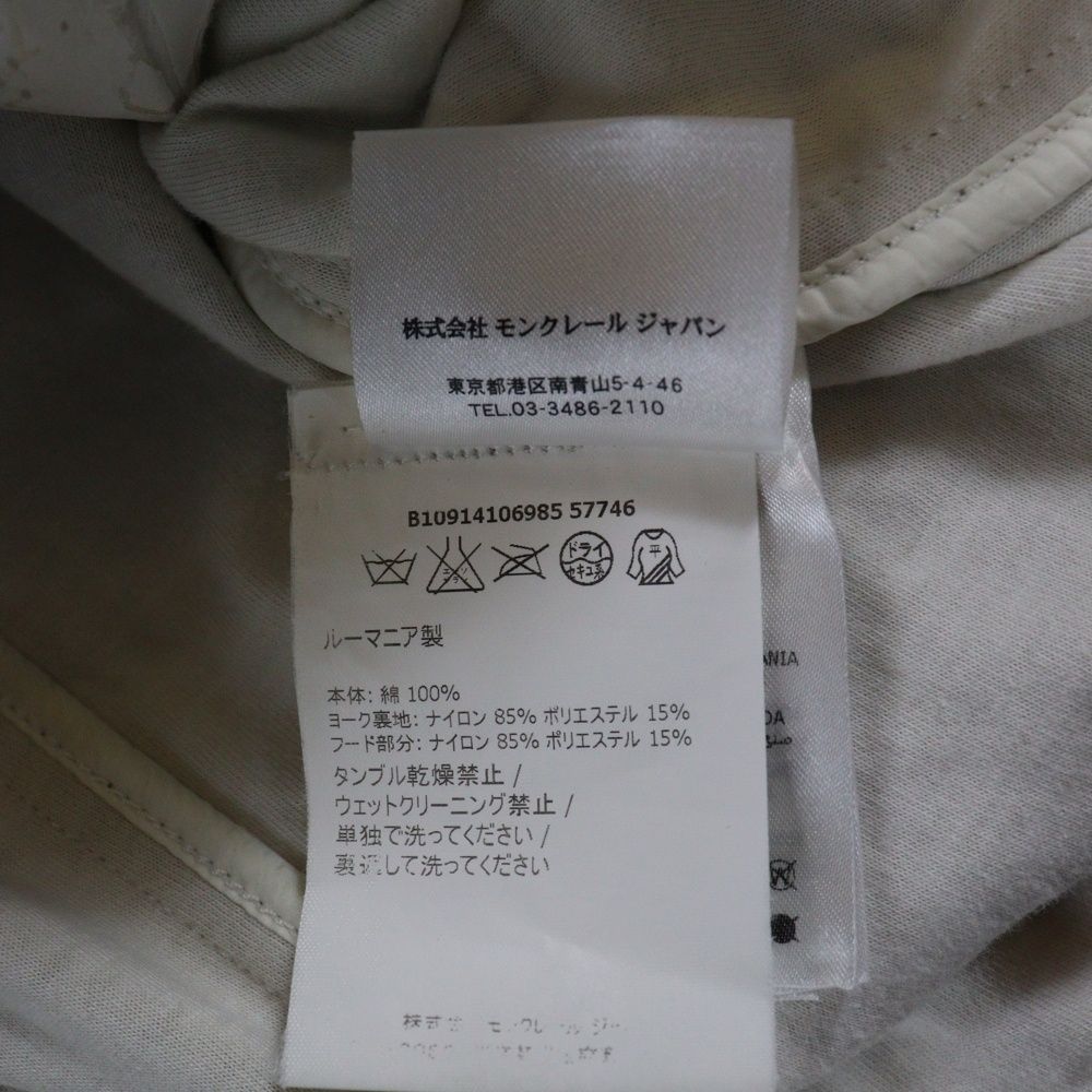 MONCLER (モンクレール) EMILIEN B10914106985 57746 スウェット  