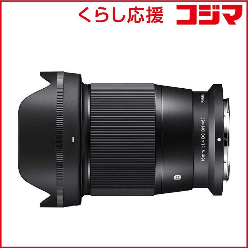 シグマ カメラレンズ ニコンZ APS C用 Contemporary 16 mm F 1 4 DC DN