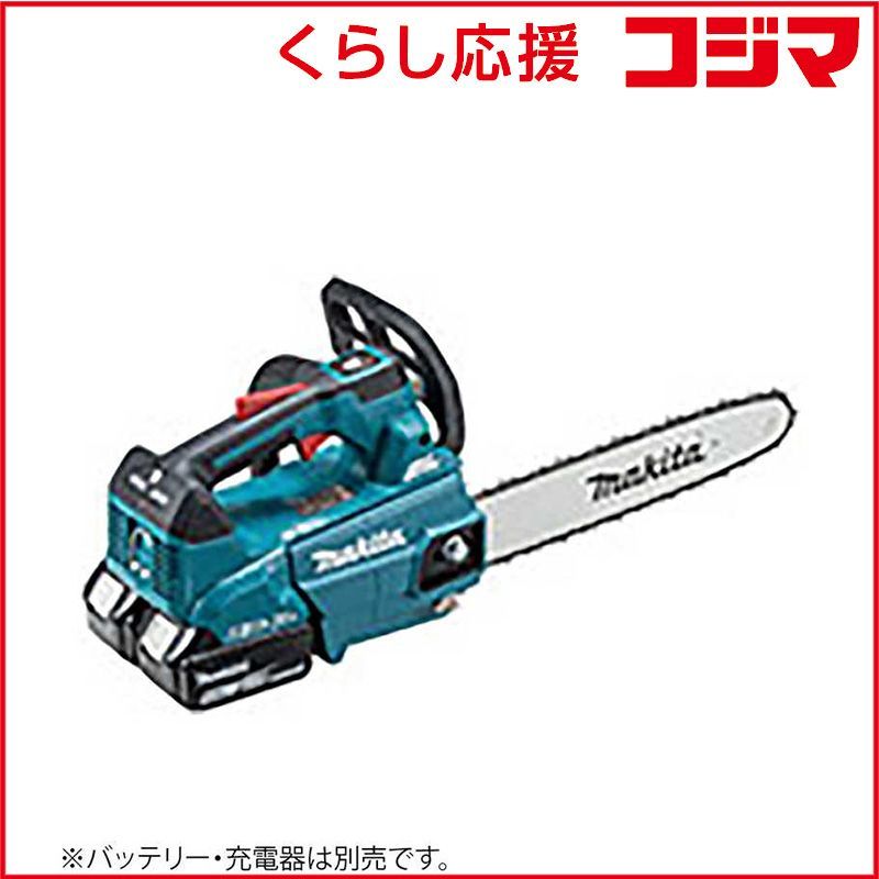 マキタ 充電式チェンソー 本体のみ MUC306DZF