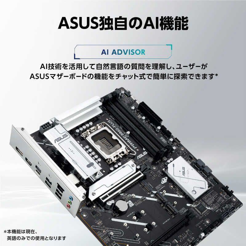 ASUS エイスース マザーボード PRIME B 860 PLUS CSM