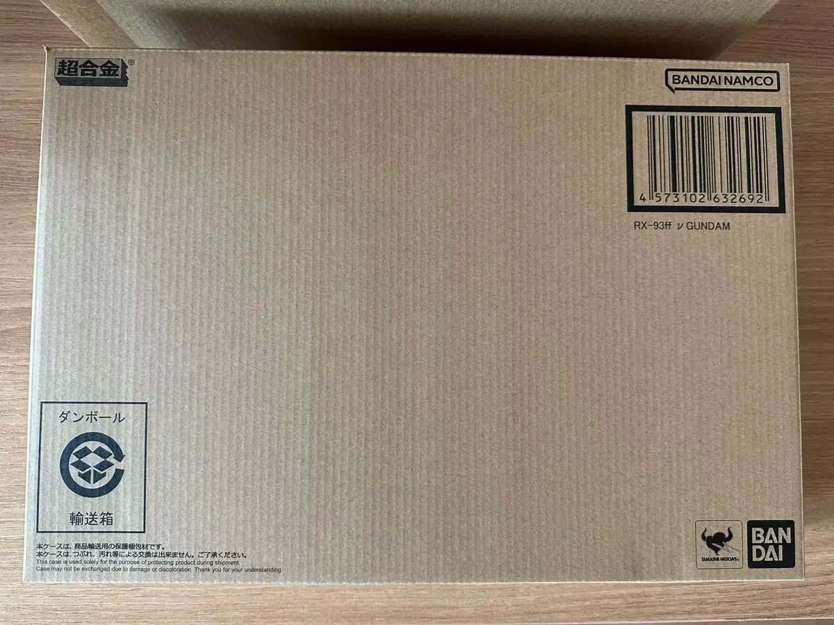 超合金 RX-93ff 福岡 ニューガンダム カートン